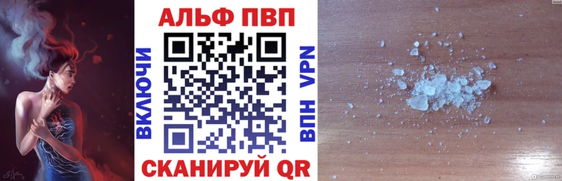 A PVP Соль  blacksprut как войти  Киржач 