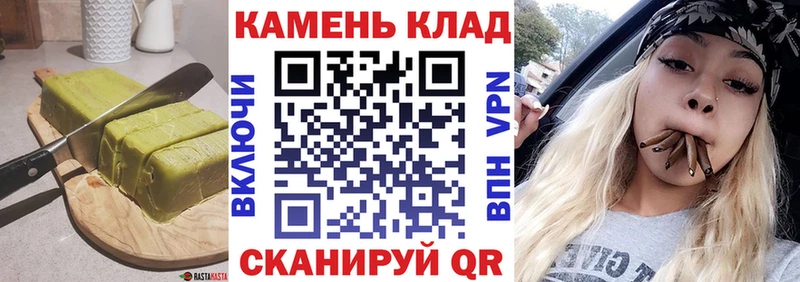 Еда ТГК марихуана  как найти   MEGA ссылка  Киржач 