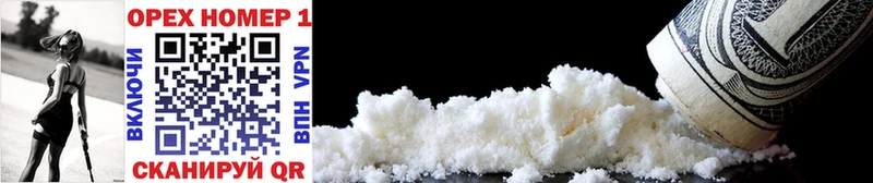 кракен   где продают наркотики  Киржач  Cocaine FishScale 