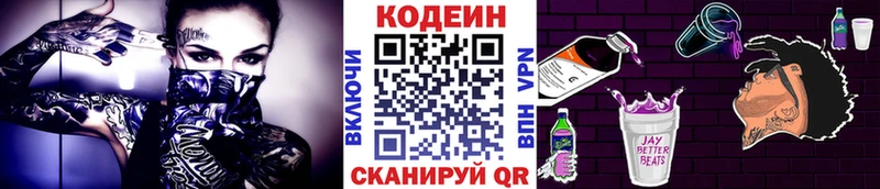 OMG зеркало  Киржач  Кодеиновый сироп Lean напиток Lean (лин) 