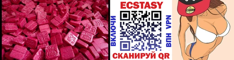 где найти   Киржач  мега зеркало  Ecstasy Punisher 