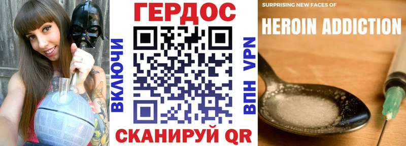 Героин Heroin  Киржач 