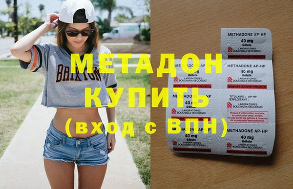 амф Дмитров