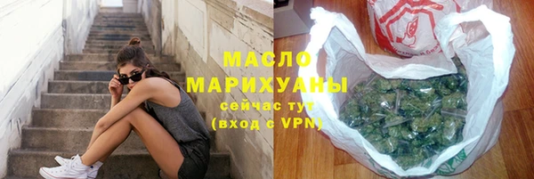 метадон Переславль-Залесский