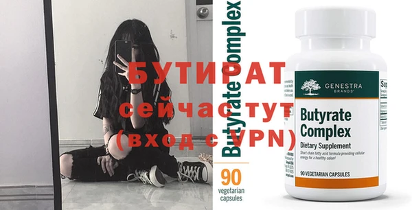 spice Дмитровск