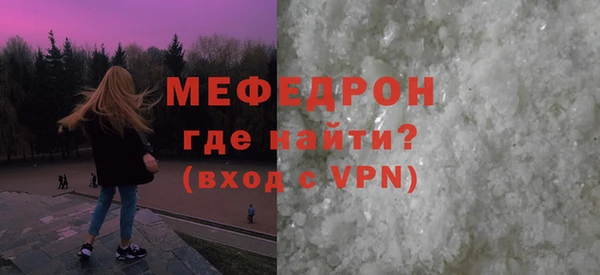 амф Дмитров