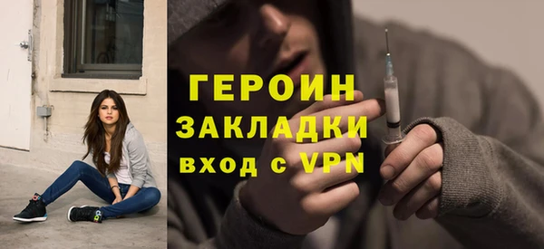 эйфоретик Пестово