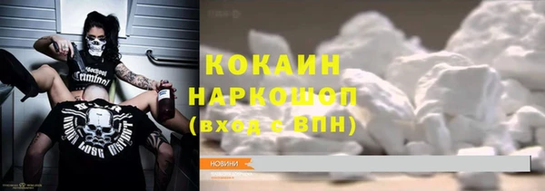 эйфоретик Пестово