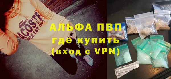 кокаин Беслан
