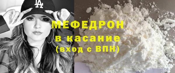 трава Пересвет