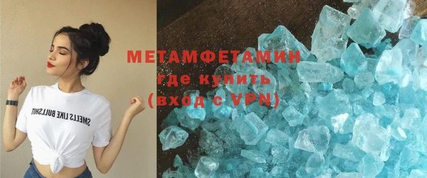 соль курить ск Бикин