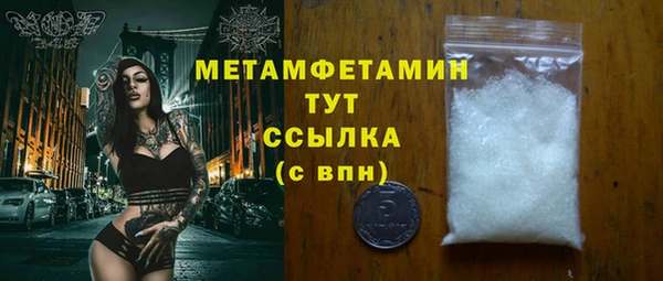 эйфоретик Пестово