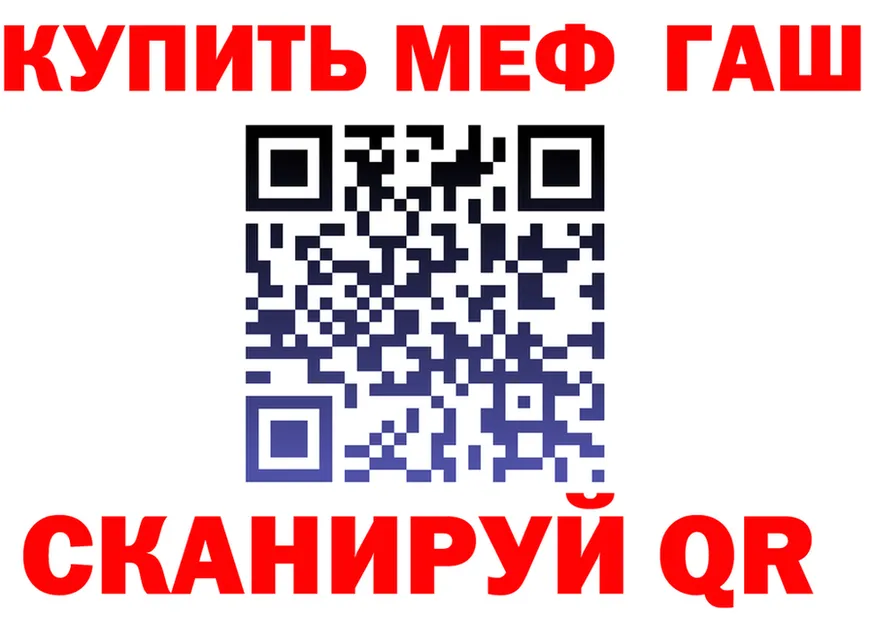 КОКАИН FishScale зеркало площадка МЕГА Киржач