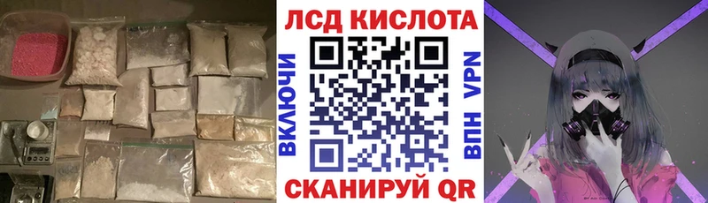 LSD-25 экстази ecstasy  маркетплейс состав  Киржач  наркотики 