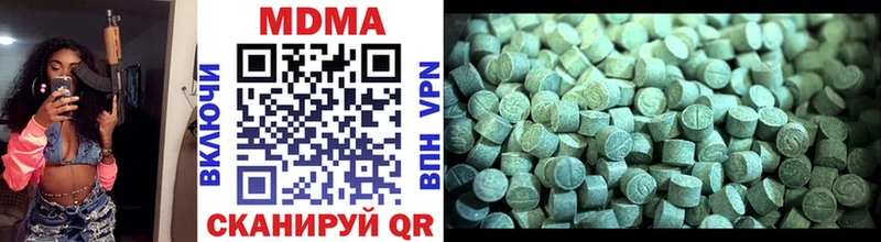 mega зеркало Киржач MDMA VHQ