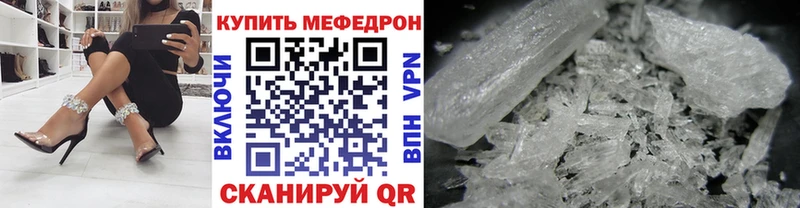 Мефедрон 4 MMC  наркотики  Киржач 
