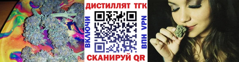 ТГК THC oil  kraken ONION  Киржач 