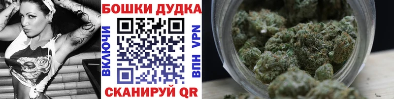 Шишки марихуана гибрид  Киржач 
