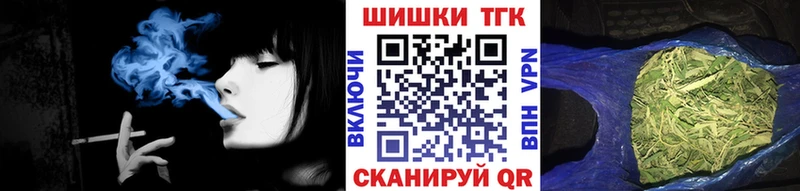 Бошки Шишки марихуана Киржач